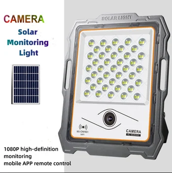 De Monitorizare solară Lumina Casă Curte de Securitate 1080P Camera de Supraveghere de Urgență în aer liber de Iluminat rezistent la apa Proiector Solar