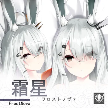 Joc Anime Frostnova Arknights Fata Sexy Dakimakura Îmbrățișează Corpul De Pernă Otaku Loli Pernă Pernă Lungă Acoperi Cadouri