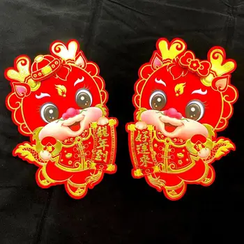 1 Pereche de Desene animate 3D Dragon Anul Ușa Autocolant Fereastra se Agață Festivalul de Primăvară Zodiac Cuplete Ușa Autocolante Anul Nou Chinezesc Consumabile