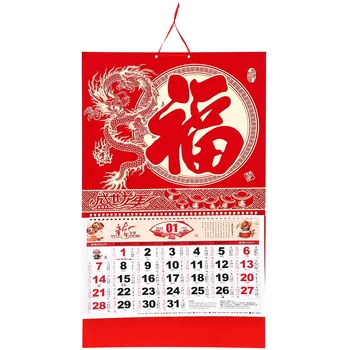 Chineză Decor Calendar, Calendare Anul Dragonului Zid Chinezesc Agățat Lunar Tradiționale Zodiac Noi Feng Shui Festivalul De Primăvară