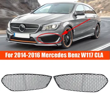 Masina Bara Fata Grila Pentru perioada 2014-2016 Mercedes Benz W117 CLA250 Lumina de Ceață Acoperă 1178851722 1178851822