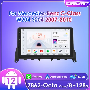Android 12 Radio Stereo Multimedia Player pentru Mercedes Benz W204 C Class S204 2007 - 2010 Carpaly GPS Nav Auto Carplay 4G LTE BT