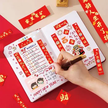 Anul Nou chinezesc Decoratiuni 2024 Mini Cuplete, , Fu Caracter Autocolante Cadouri pentru Anul Nou Lunar Decoratiuni Notebook