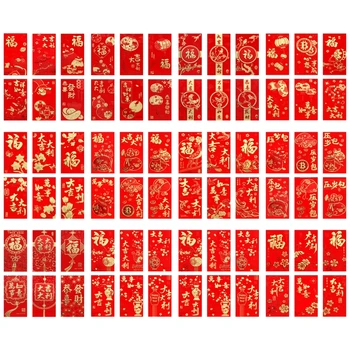 69HC Anul Nou Chinezesc Plicuri Roșii Set de 6 Ani de Norocos Buzunar Cadouri pentru Festivalul de Primăvară 2022 Nunta de Ziua Roșu