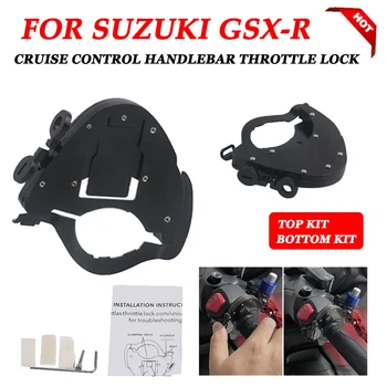 Pentru Suzuki GSX-R GSXR 600 750 1000 GSX 250 650F 1300R K1 K2 K3 K4 K5 K6 K7 Accesorii pentru Motociclete Cruise Control a Clapetei de Blocare