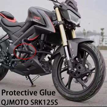Noi Motociclete Accesorii Pentru QJMOTO SRK125S 125SRK QJ SRK 125 S Barei de protecție Anti-Drop Garda Tija de Protecție Lipici