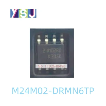 M24M02-DRMN6TP IC Brand Nou Microcontroler EncapsulationSOP-8