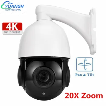 H. 265 CamHi 8MP PTZ Security Camera IP POE Zoom 20X Exterior Speed Dome CCTV aparat de Fotografiat Impermeabil