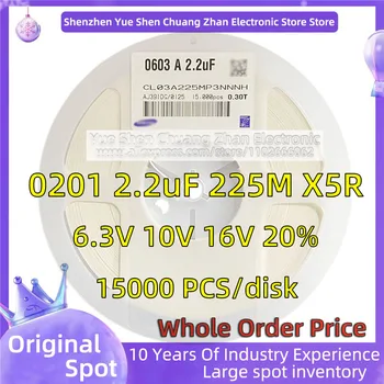 【 Disc întreg 15000 BUC 】0603 Patch Condensator 0201 2.2 uF 225 DE 6,3 V 10V 16V Eroare de 20% Material X5R Reale condensator