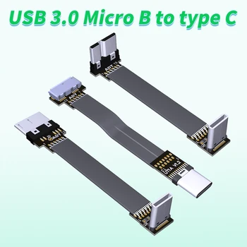 FFC Tip C Micro USB 3.0 Extensie Cablu Panglică 90 FPV Subțire, Plat, Moale, flexibil FPC taxa FPV Brushless Gimbal Handheld monitor