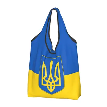 Reutilizabile Steagul Ucrainei Geantă De Cumpărături Femei Tote Sac Portabil Patriotic Alimentar Cumparator Saci